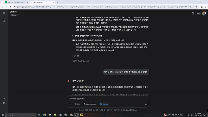 ImageSlide<b>구글 시트로 기사 크롤링하기</b>