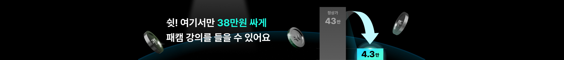 배너 이미지